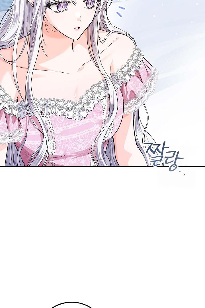 Princess Who Hides Her Fandom Chapter 31 - halaman 46