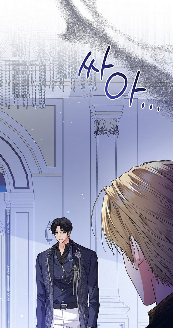 Princess Who Hides Her Fandom Chapter 33 - halaman 16