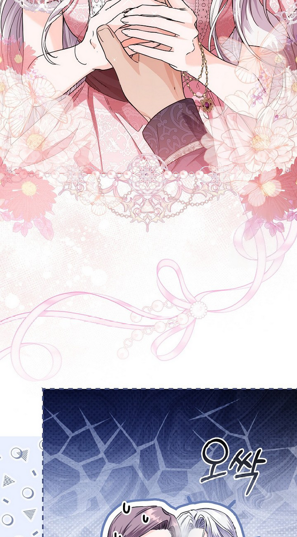 Princess Who Hides Her Fandom Chapter 33 - halaman 47