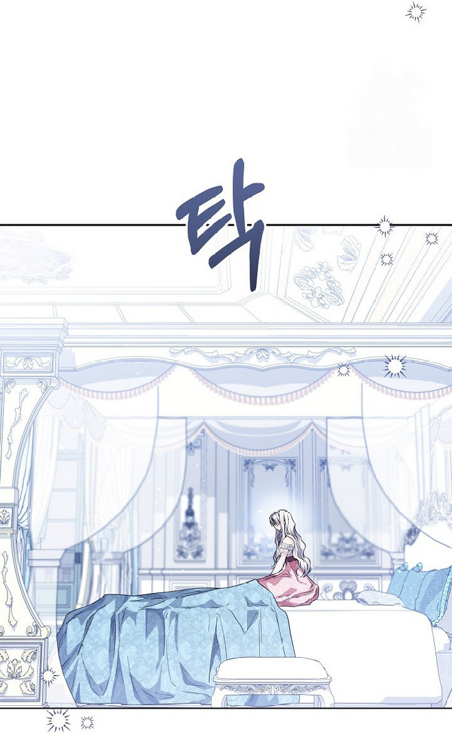 Princess Who Hides Her Fandom Chapter 33 - halaman 79