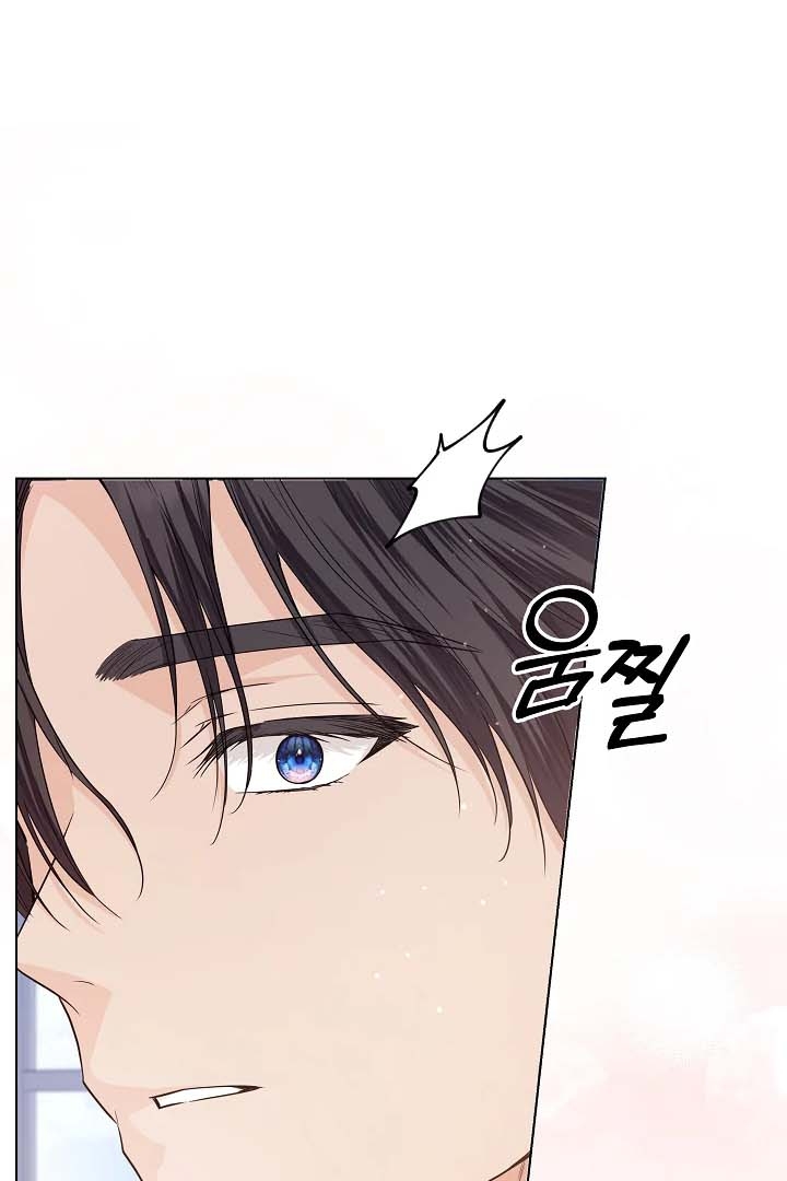 Princess Who Hides Her Fandom Chapter 34 - halaman 111