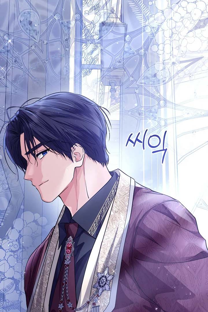 Princess Who Hides Her Fandom Chapter 34 - halaman 67