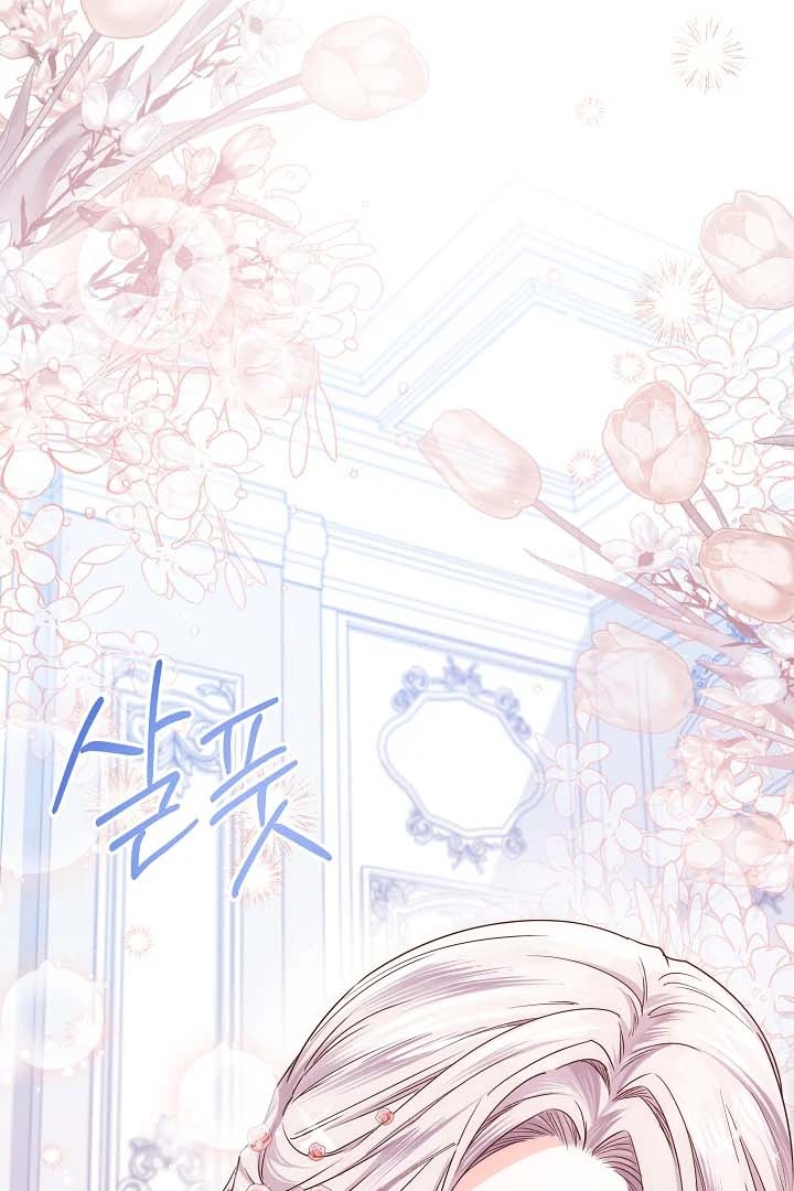 Princess Who Hides Her Fandom Chapter 34 - halaman 98