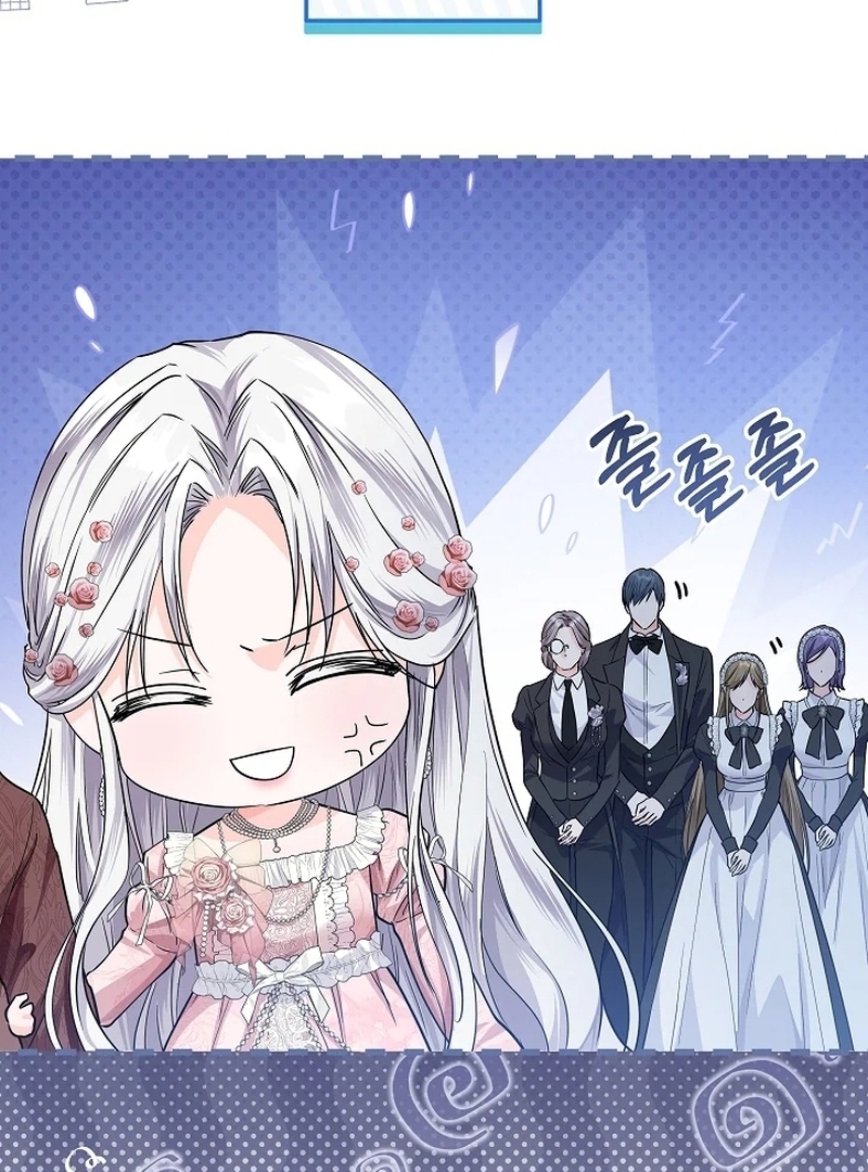 Princess Who Hides Her Fandom Chapter 35 - halaman 24