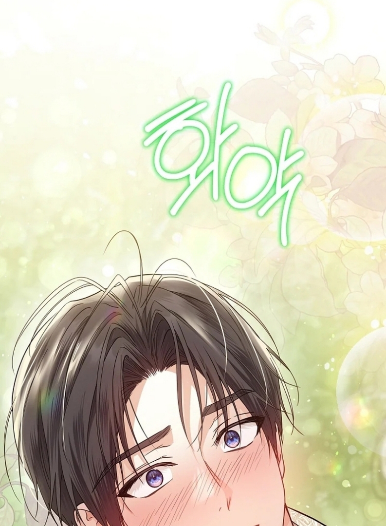 Princess Who Hides Her Fandom Chapter 35 - halaman 65