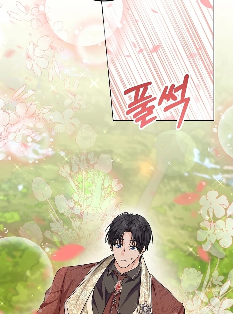 Princess Who Hides Her Fandom Chapter 35 - halaman 86