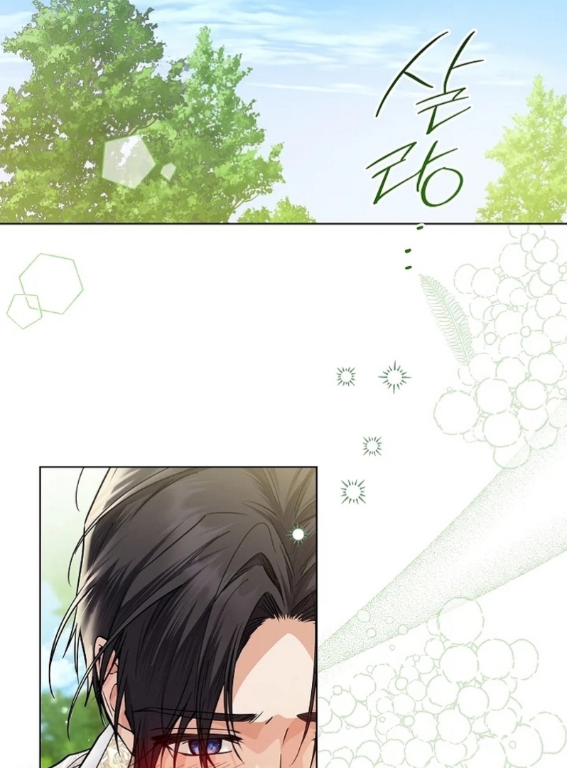 Princess Who Hides Her Fandom Chapter 35 - halaman 95