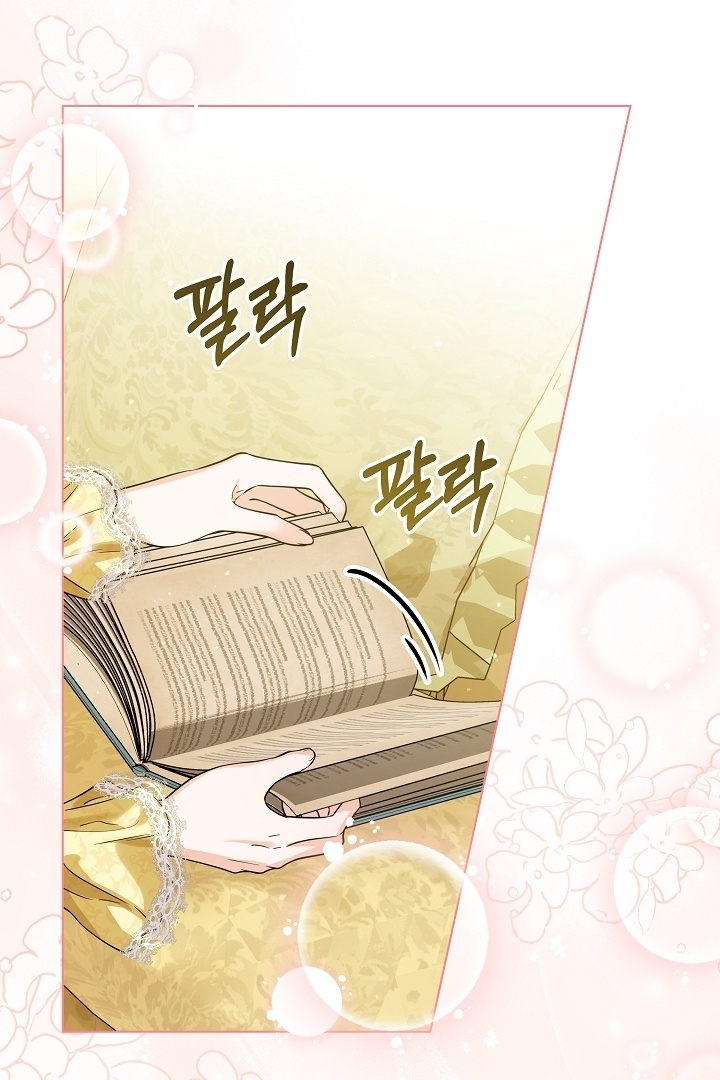 Princess Who Hides Her Fandom Chapter 36 - halaman 13