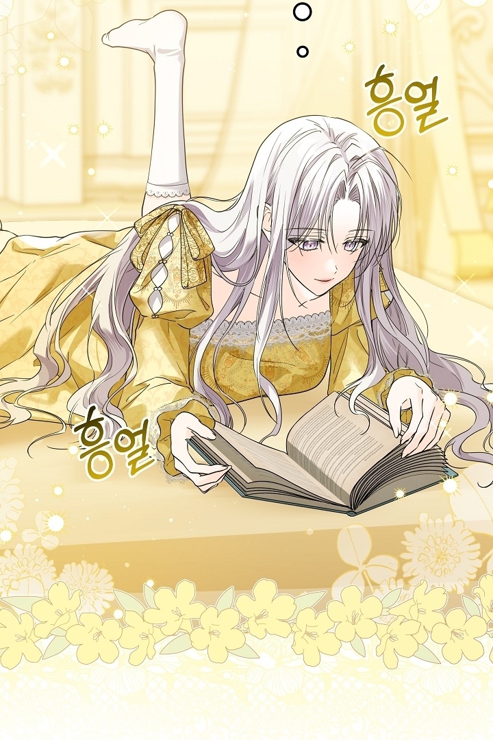 Princess Who Hides Her Fandom Chapter 36 - halaman 16