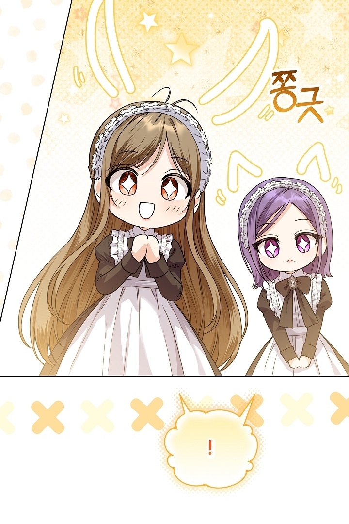 Princess Who Hides Her Fandom Chapter 36 - halaman 27