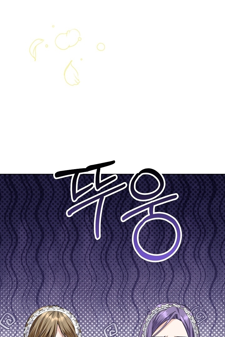 Princess Who Hides Her Fandom Chapter 36 - halaman 5