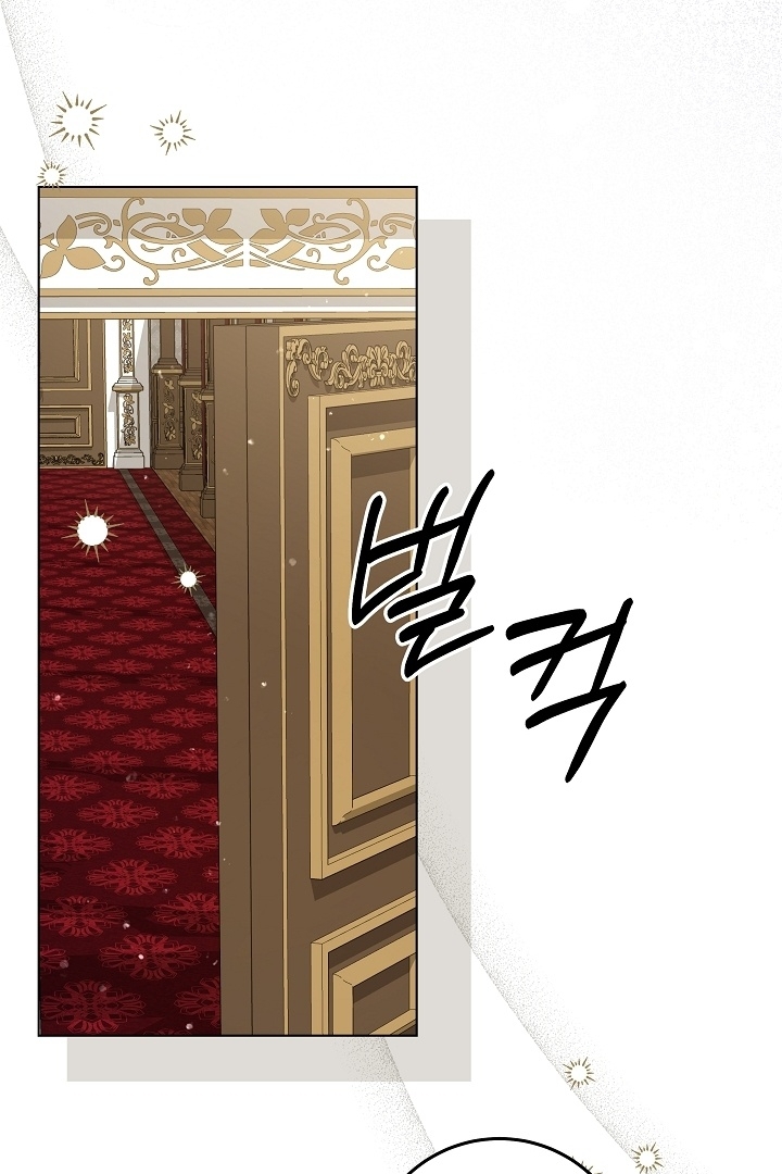 Princess Who Hides Her Fandom Chapter 36 - halaman 65