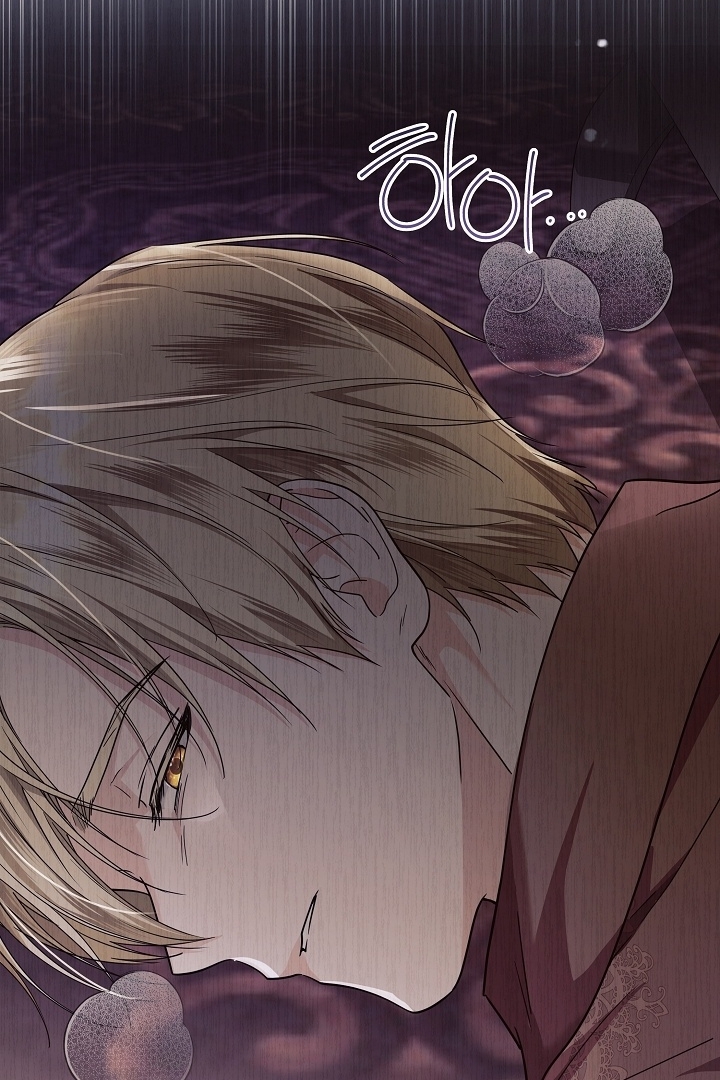 Princess Who Hides Her Fandom Chapter 36 - halaman 72