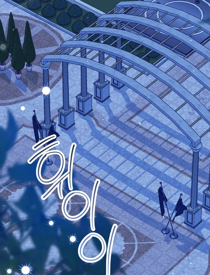 Princess Who Hides Her Fandom Chapter 38 - halaman 5