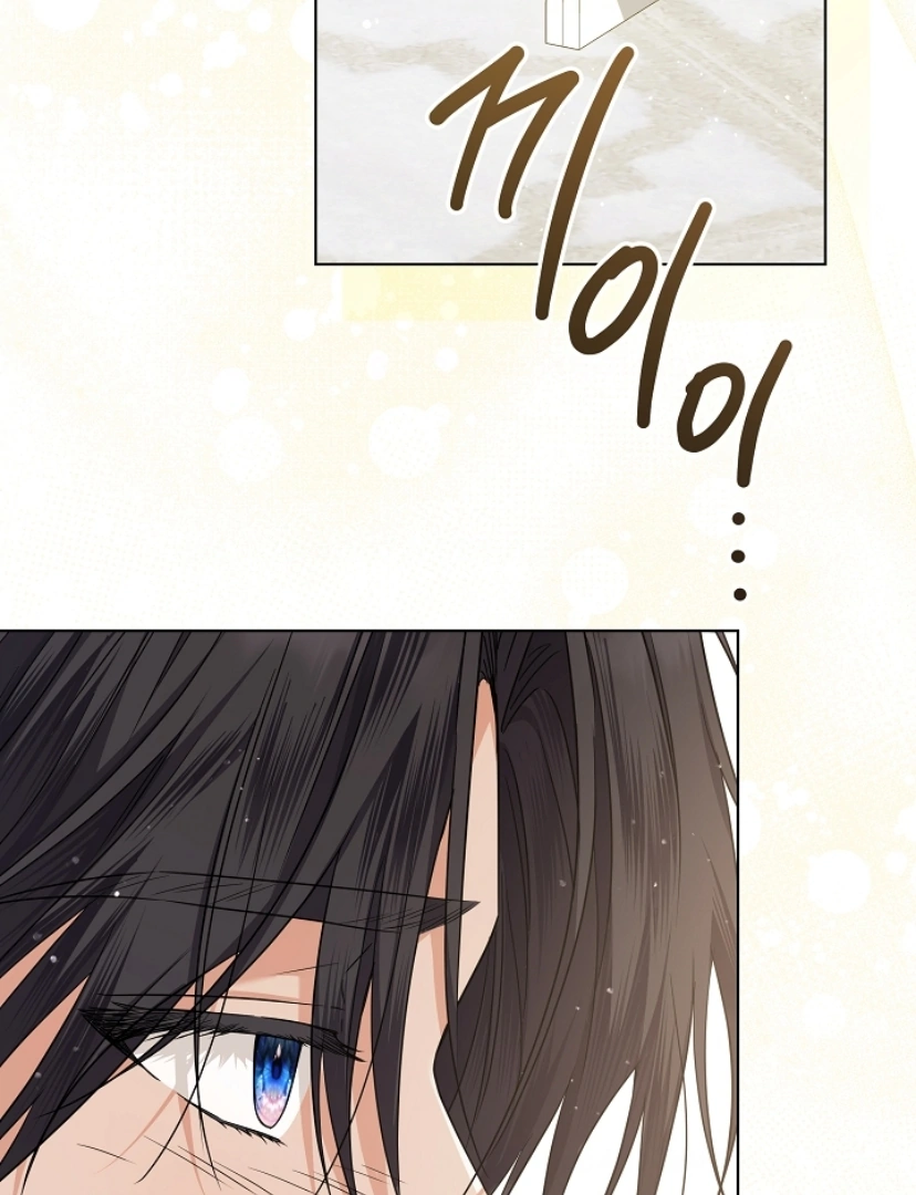 Princess Who Hides Her Fandom Chapter 38 - halaman 85