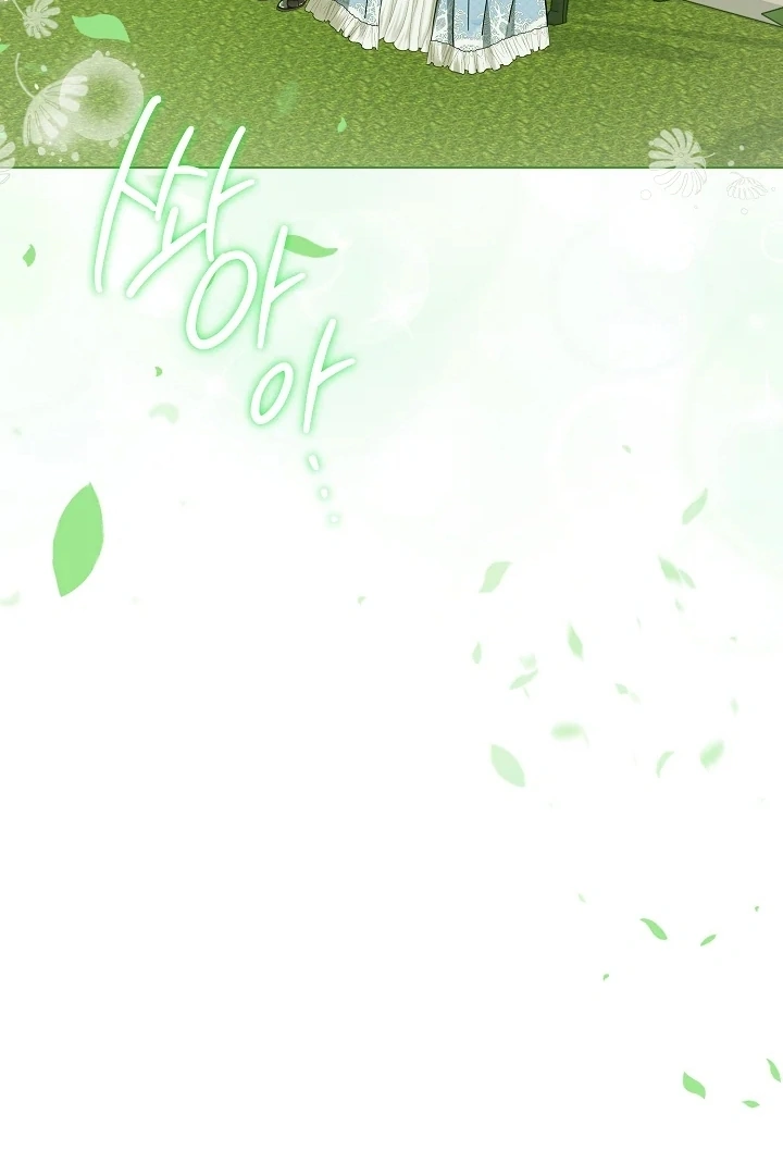 Princess Who Hides Her Fandom Chapter 39 - halaman 10