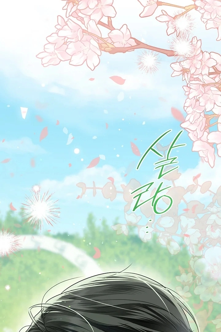 Princess Who Hides Her Fandom Chapter 39 - halaman 12