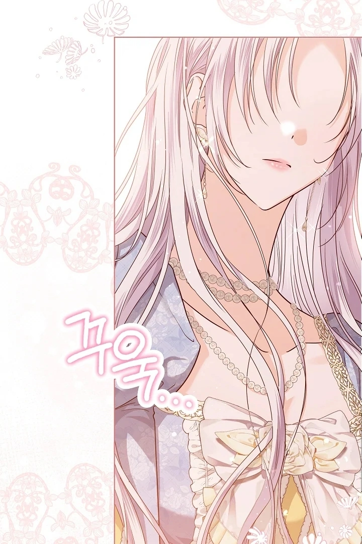 Princess Who Hides Her Fandom Chapter 39 - halaman 85