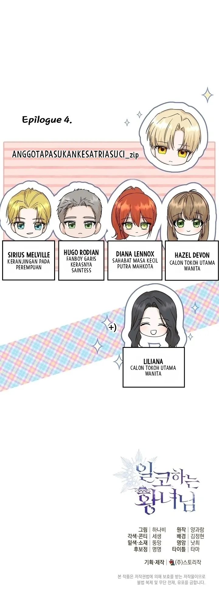 Princess Who Hides Her Fandom Chapter 4 - halaman 56