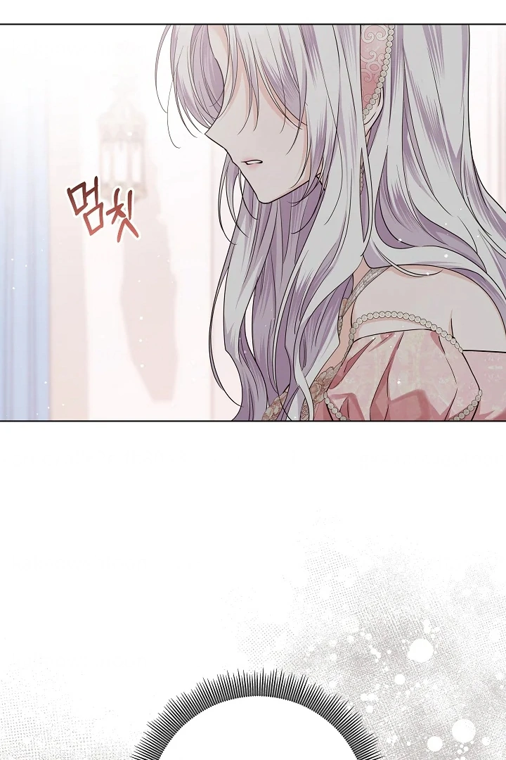 Princess Who Hides Her Fandom Chapter 40 - halaman 101
