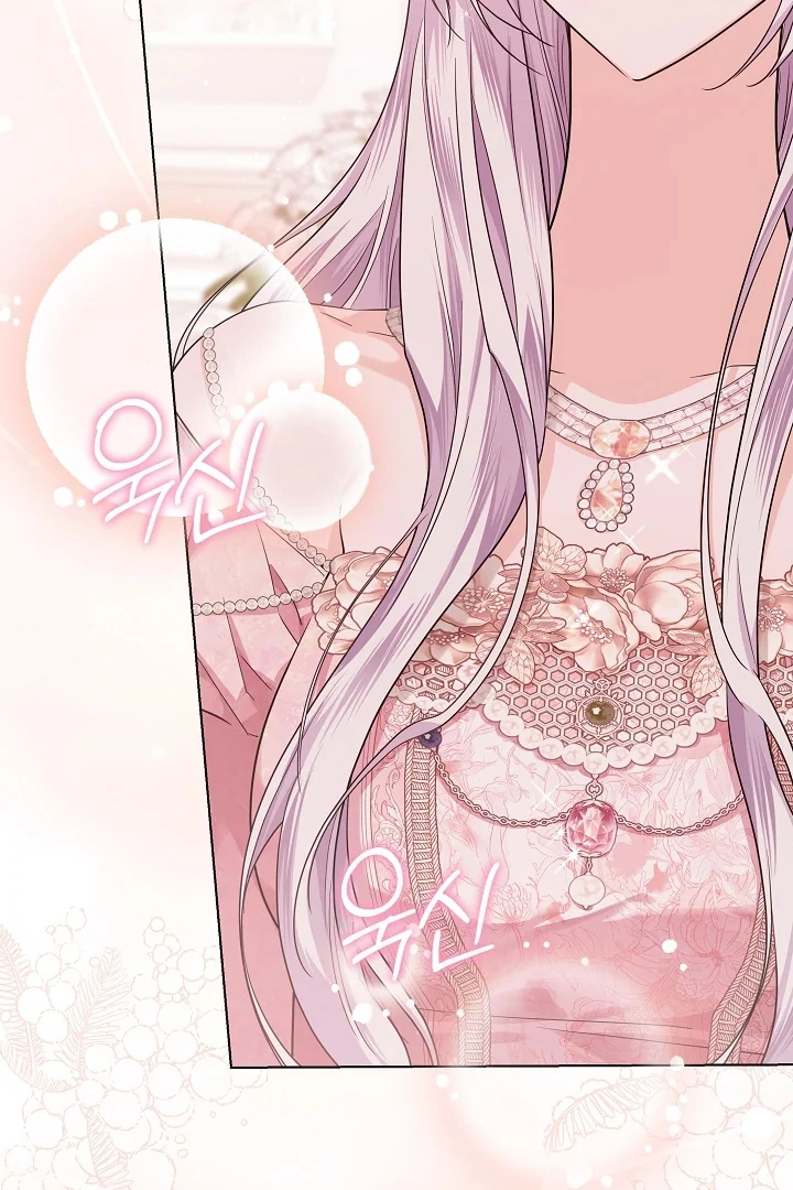 Princess Who Hides Her Fandom Chapter 40 - halaman 80
