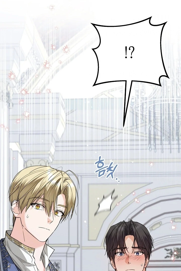 Princess Who Hides Her Fandom Chapter 41 - halaman 92
