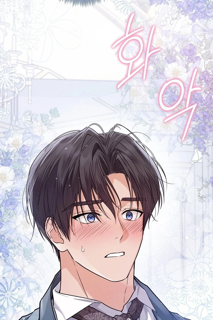 Princess Who Hides Her Fandom Chapter 41 - halaman 94