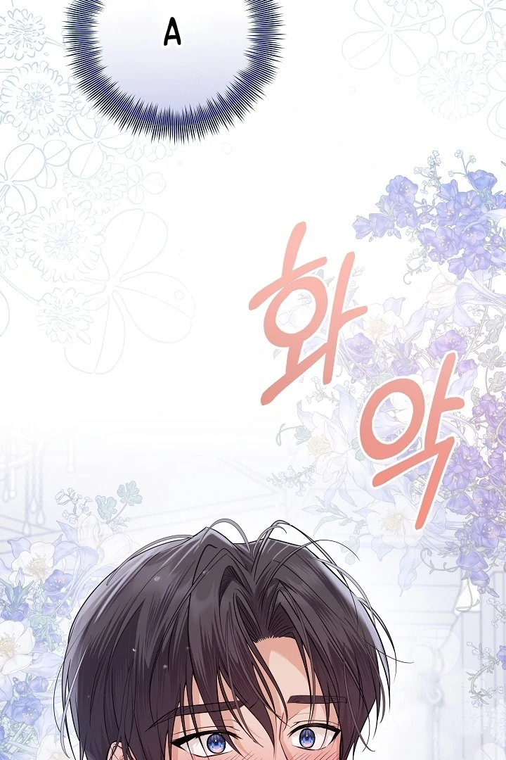 Princess Who Hides Her Fandom Chapter 42 - halaman 3