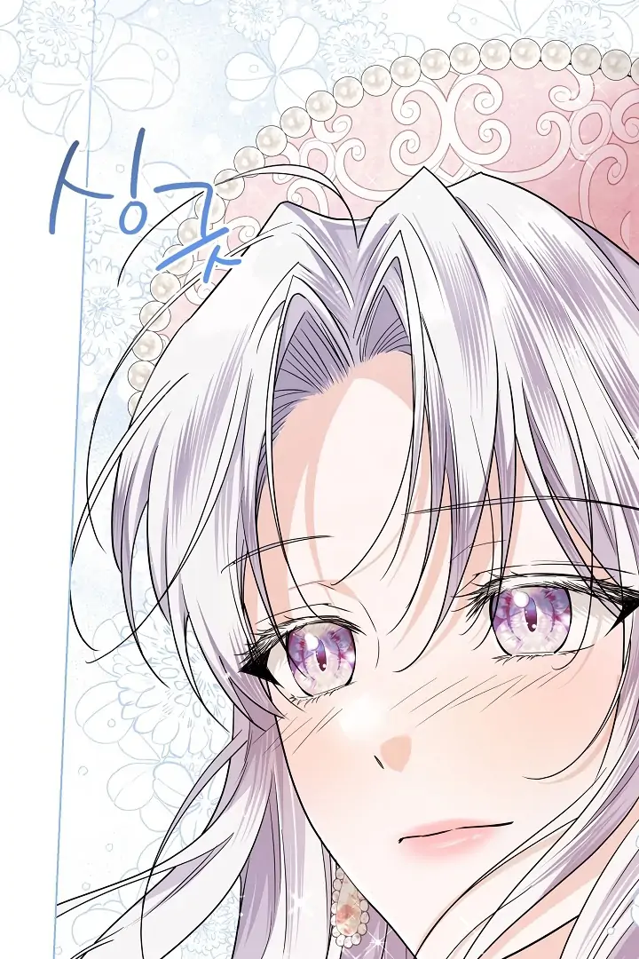 Princess Who Hides Her Fandom Chapter 42 - halaman 62