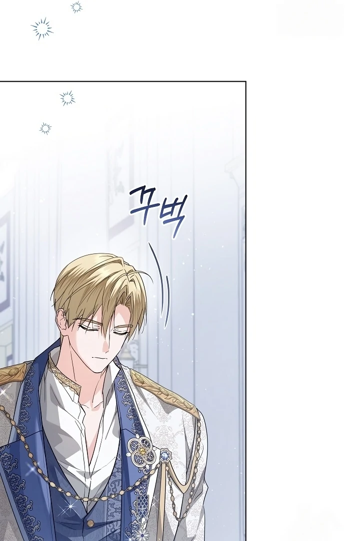 Princess Who Hides Her Fandom Chapter 42 - halaman 7