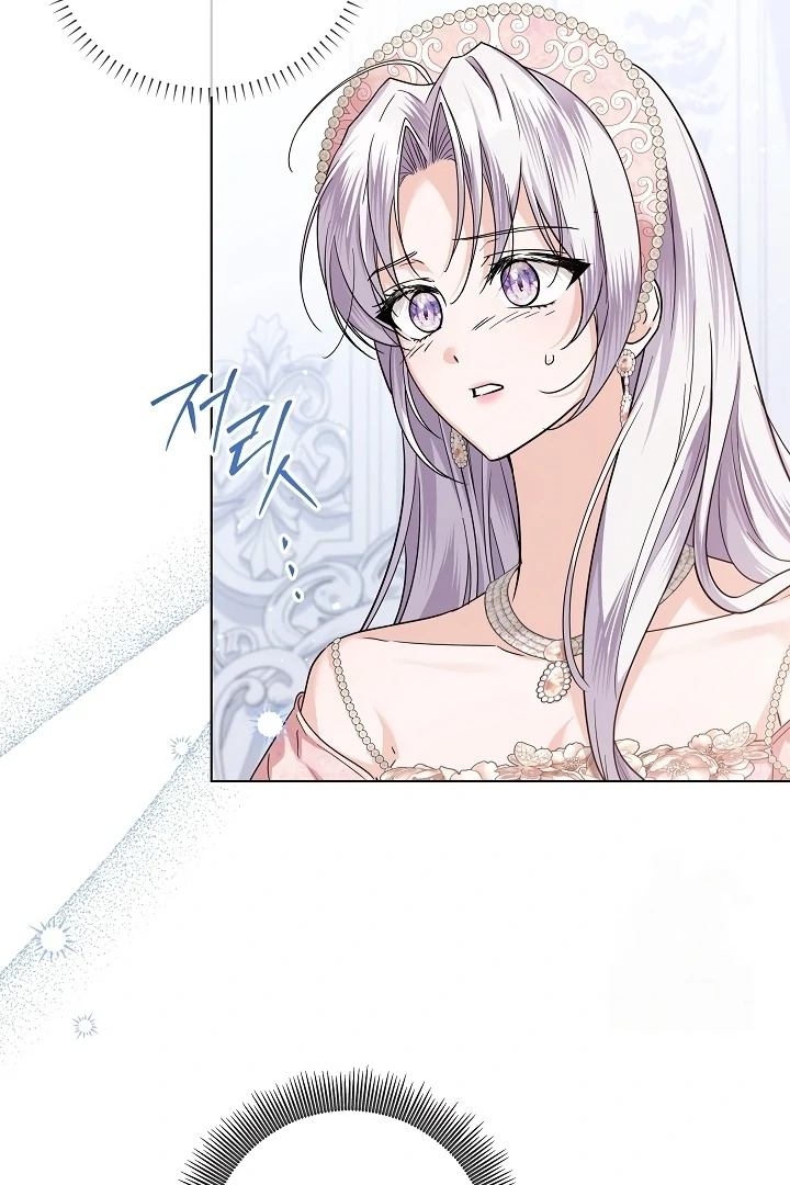 Princess Who Hides Her Fandom Chapter 42 - halaman 76