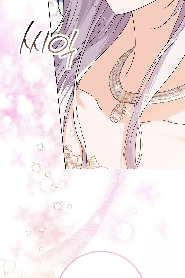 Princess Who Hides Her Fandom Chapter 42 - halaman 82