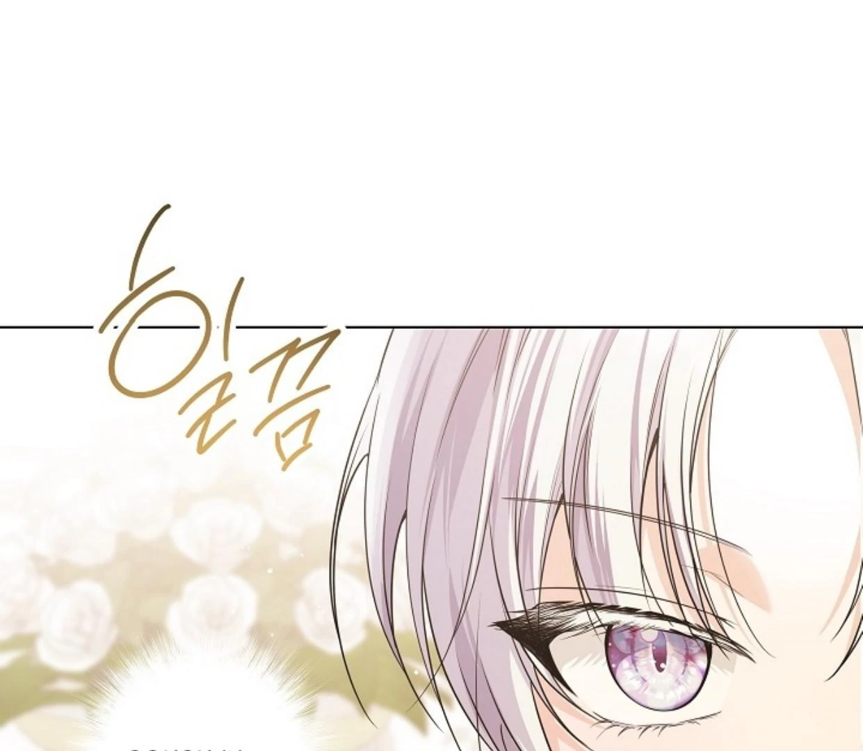 Princess Who Hides Her Fandom Chapter 43 - halaman 12