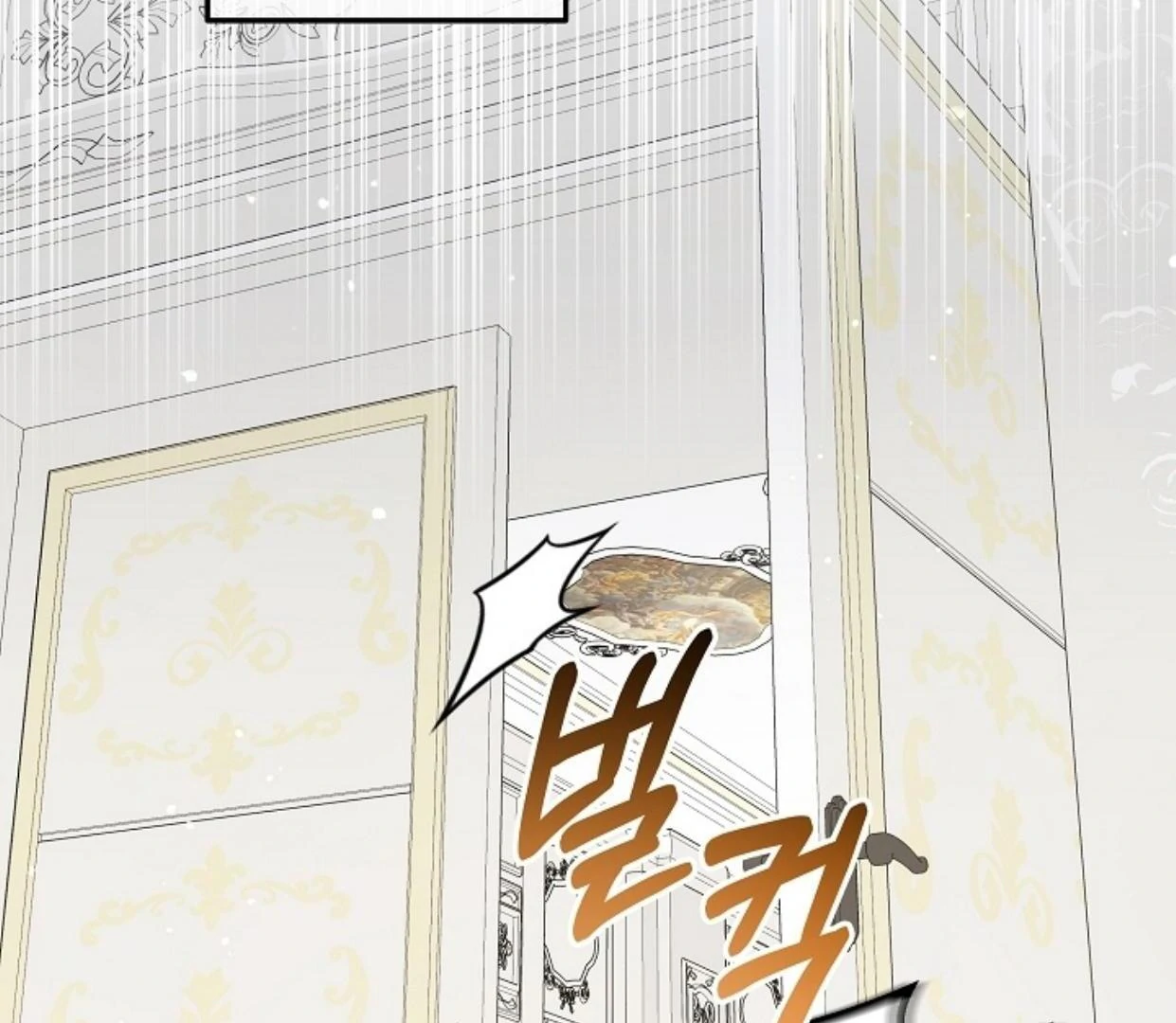 Princess Who Hides Her Fandom Chapter 43 - halaman 166