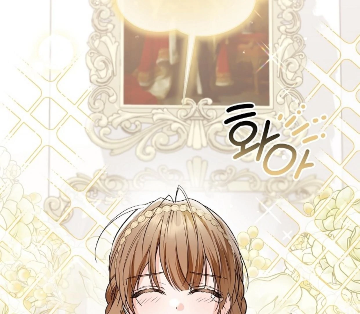 Princess Who Hides Her Fandom Chapter 43 - halaman 28
