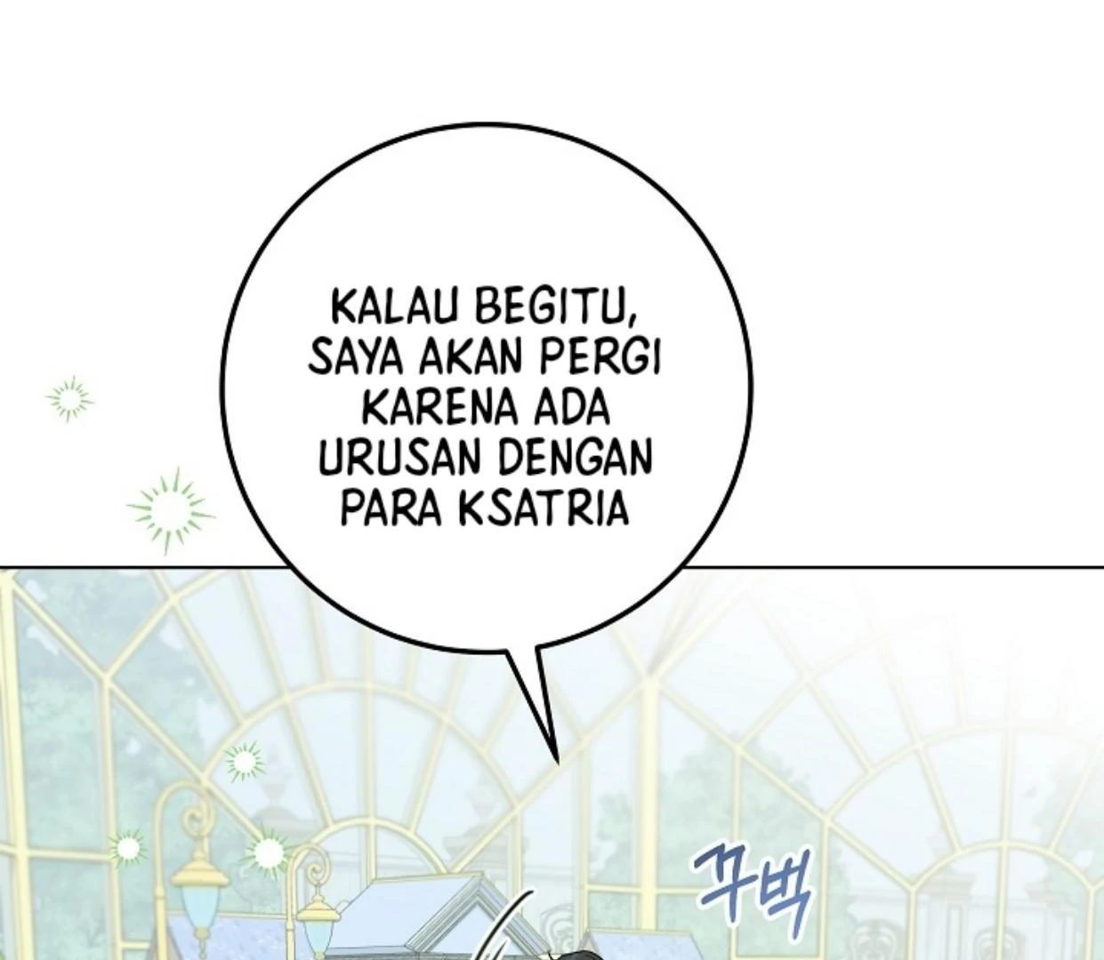 Princess Who Hides Her Fandom Chapter 43 - halaman 99