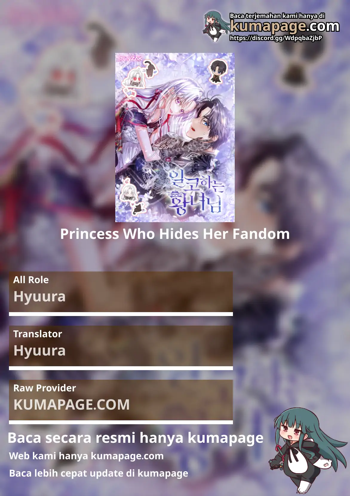 Princess Who Hides Her Fandom Chapter 45 - halaman 1