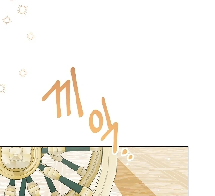 Princess Who Hides Her Fandom Chapter 46 - halaman 27