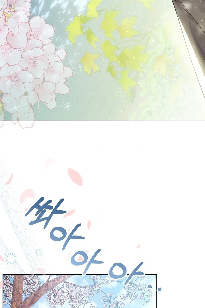 Princess Who Hides Her Fandom Chapter 46 - halaman 46