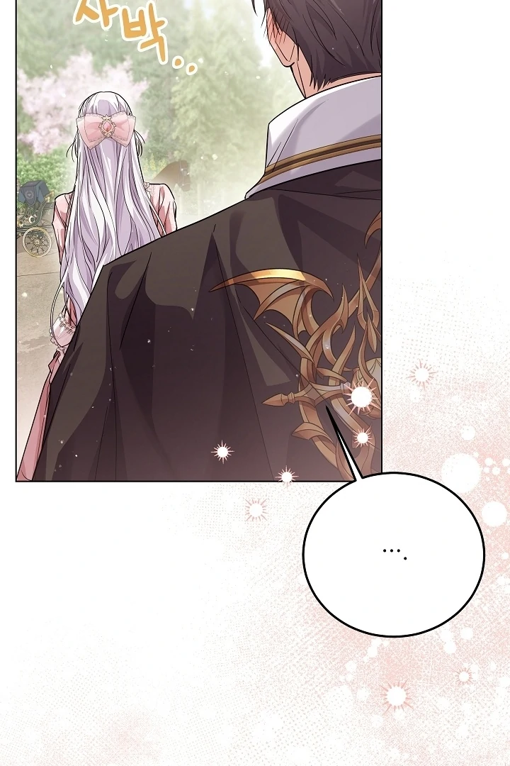 Princess Who Hides Her Fandom Chapter 46 - halaman 87