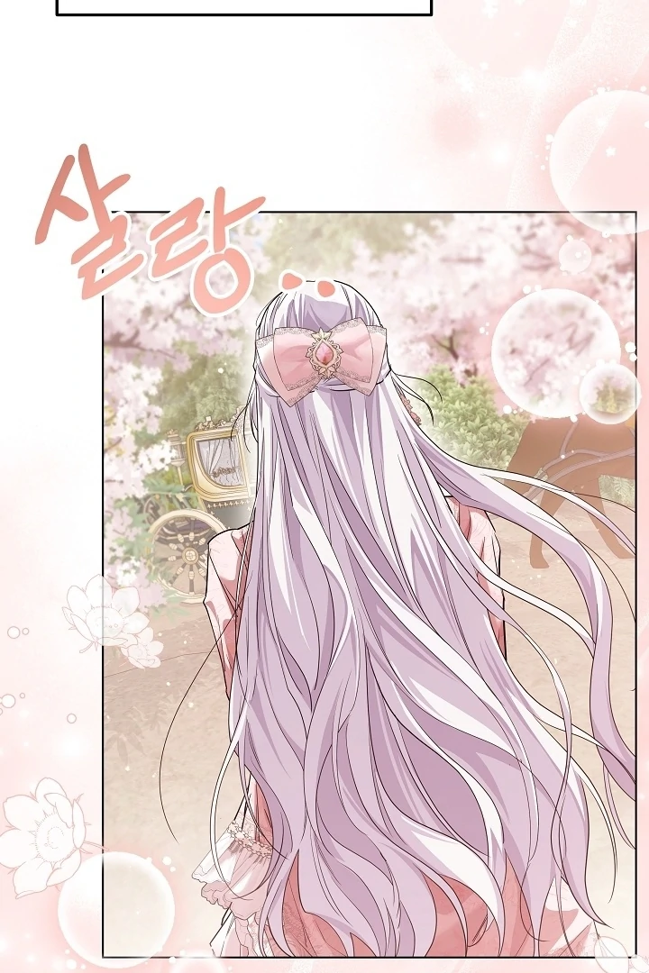 Princess Who Hides Her Fandom Chapter 46 - halaman 90