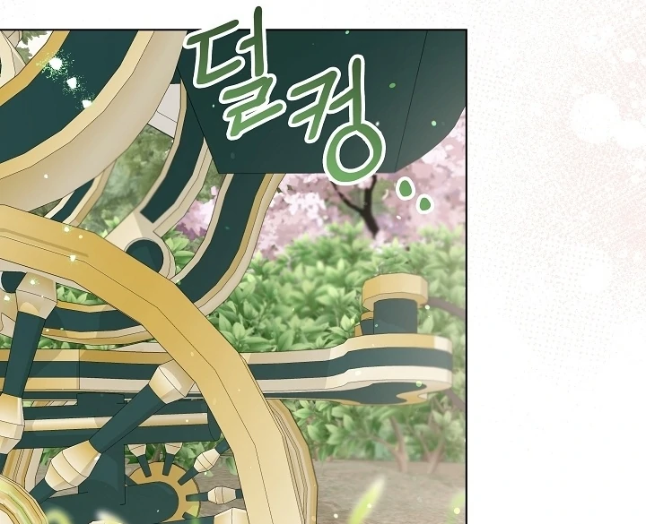 Princess Who Hides Her Fandom Chapter 46 - halaman 95