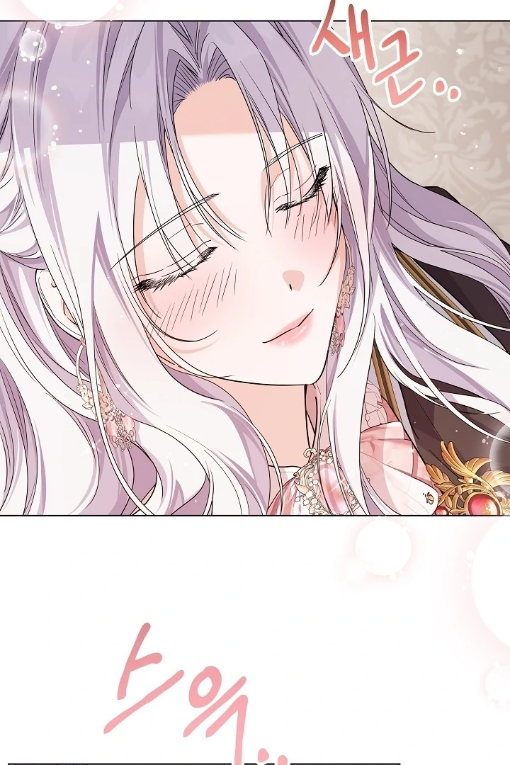 Princess Who Hides Her Fandom Chapter 46 - halaman 99