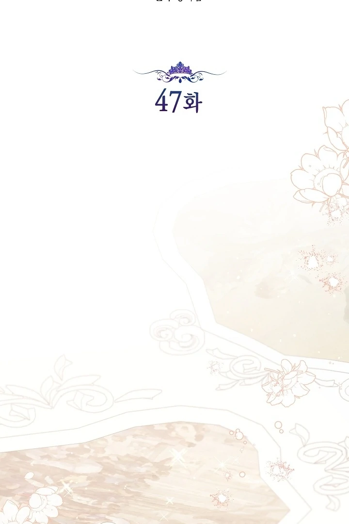 Princess Who Hides Her Fandom Chapter 47 - halaman 19