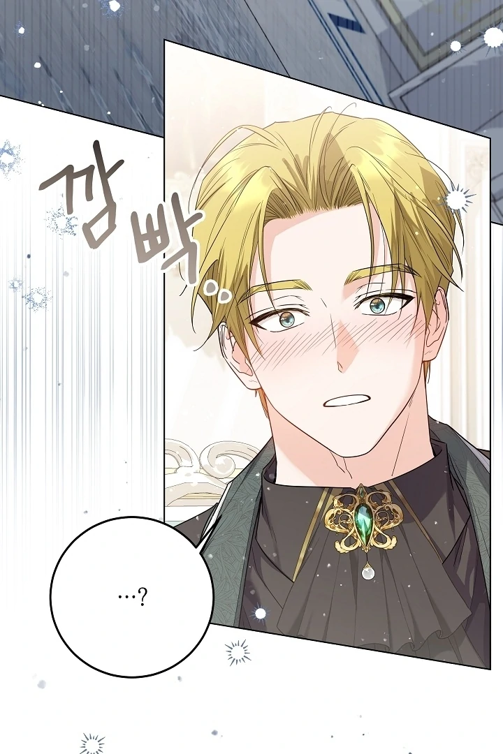 Princess Who Hides Her Fandom Chapter 47 - halaman 76
