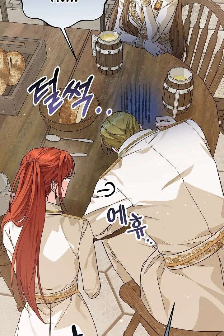 Princess Who Hides Her Fandom Chapter 47 - halaman 90