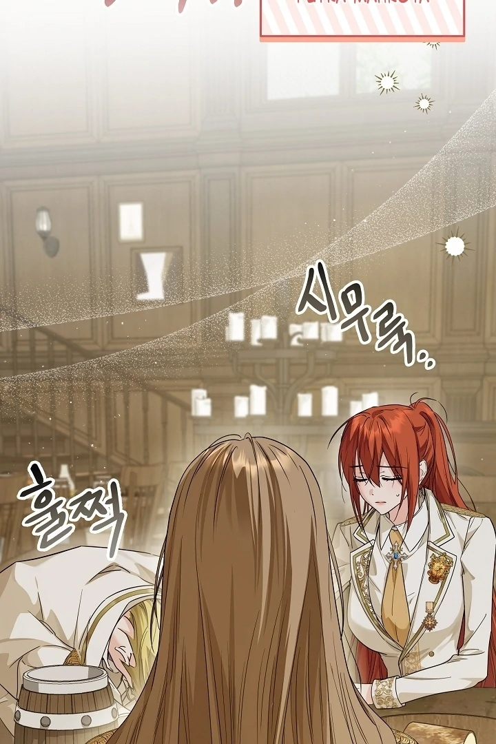 Princess Who Hides Her Fandom Chapter 47 - halaman 98