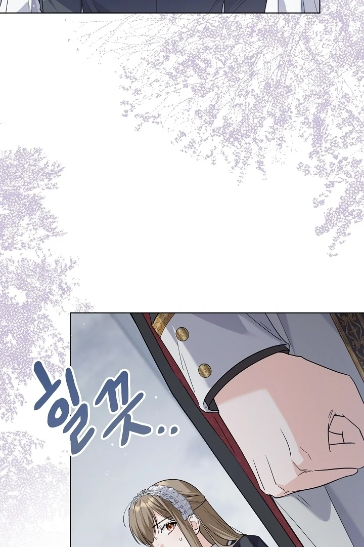 Princess Who Hides Her Fandom Chapter 48 - halaman 13