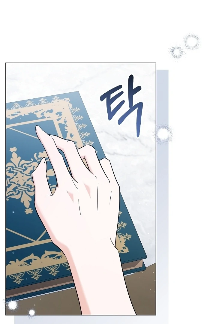 Princess Who Hides Her Fandom Chapter 48 - halaman 20