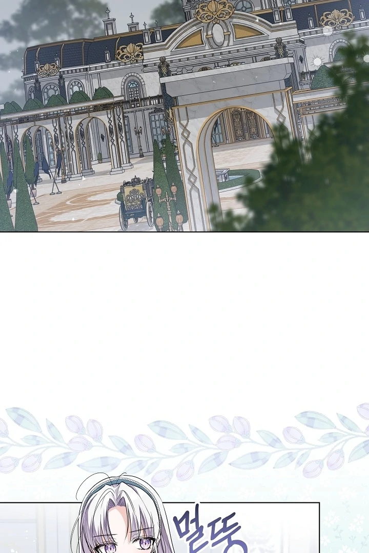 Princess Who Hides Her Fandom Chapter 48 - halaman 53